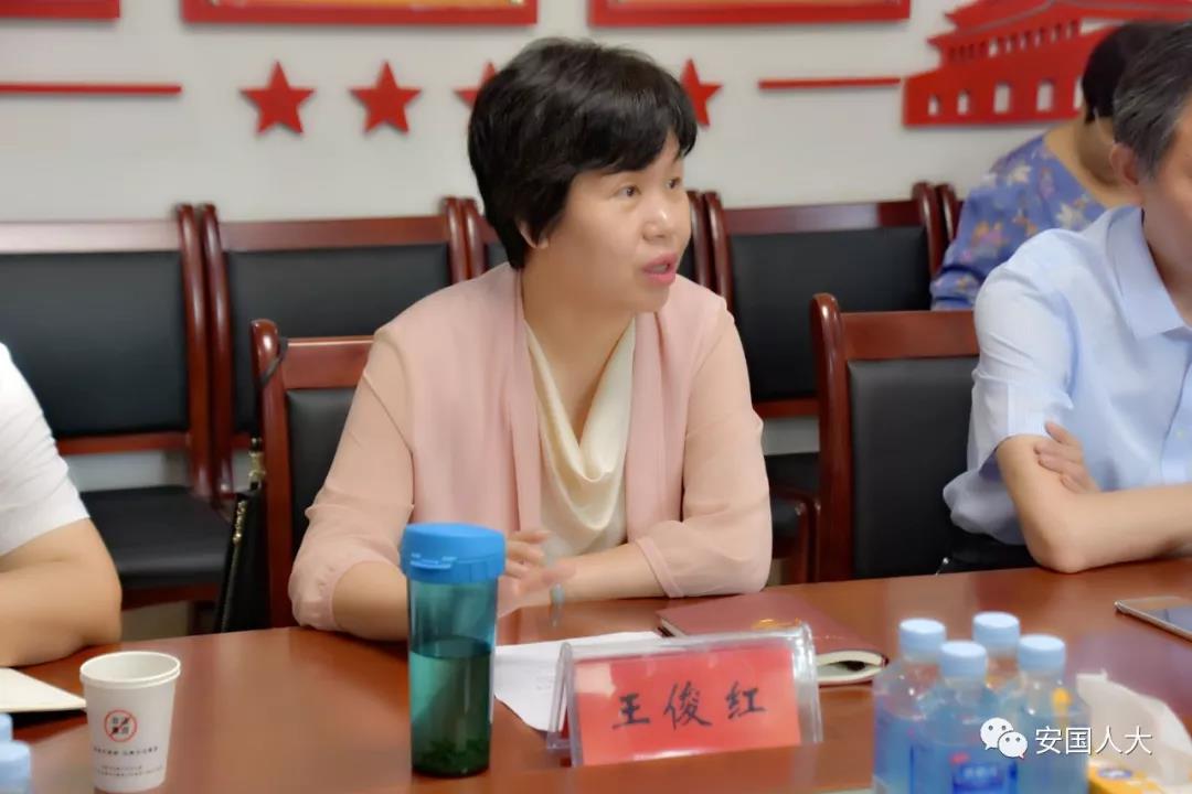 安国市人民政府门户网站