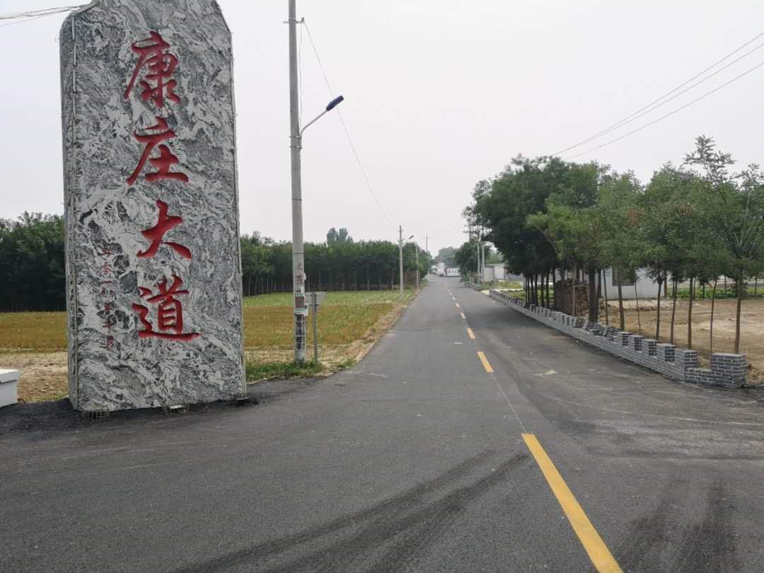 安国市人民政府门户网站